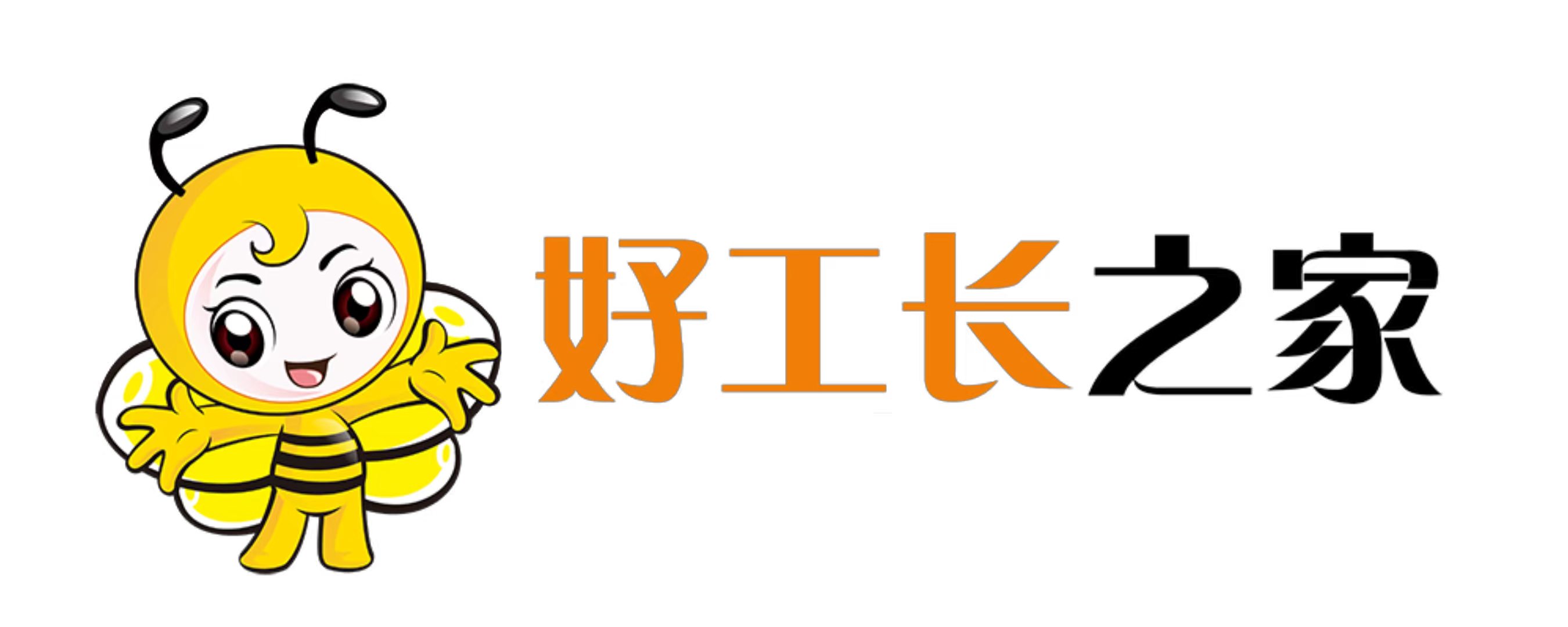 工地施工实景图