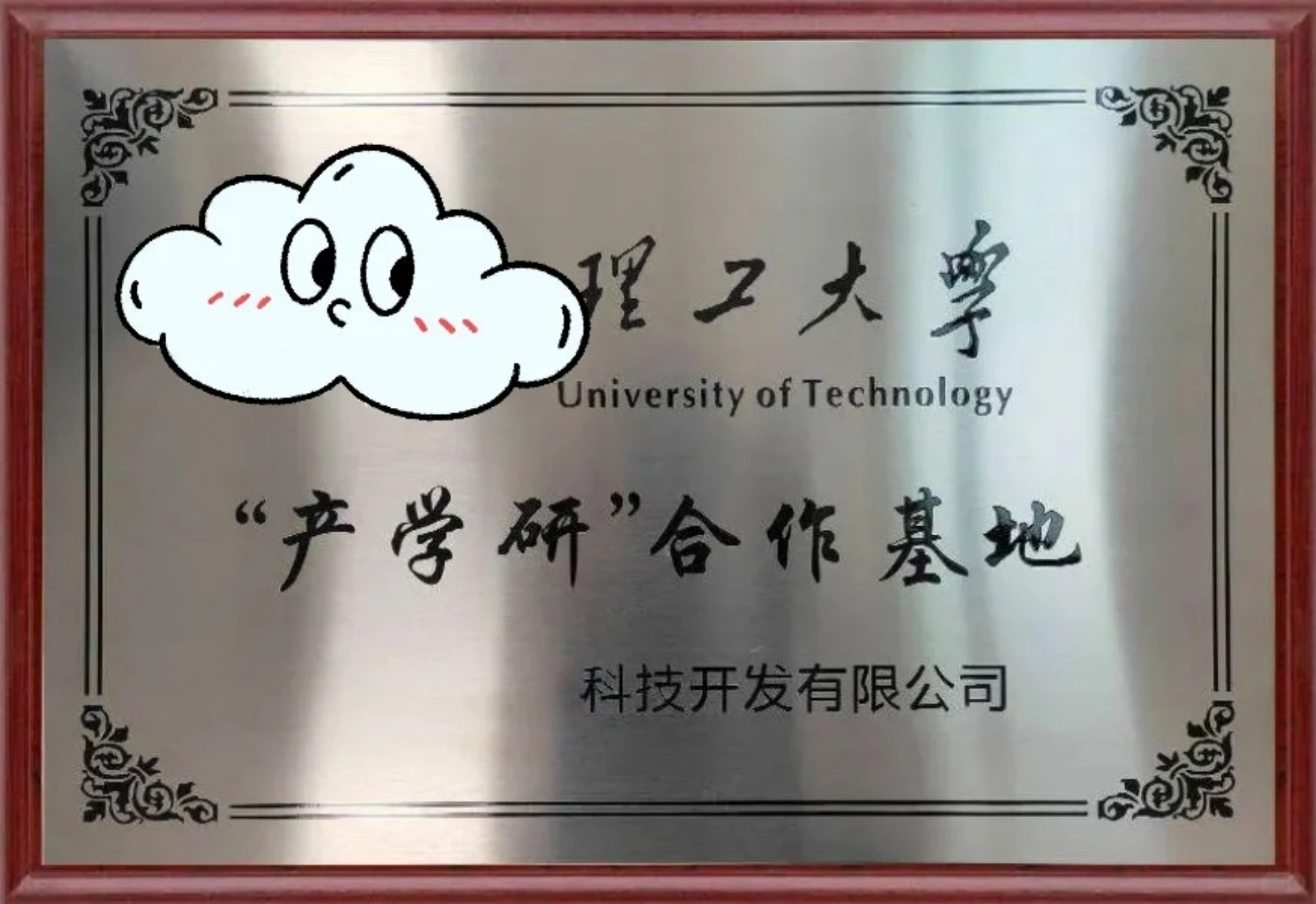 资深专家团队研讨技术方案