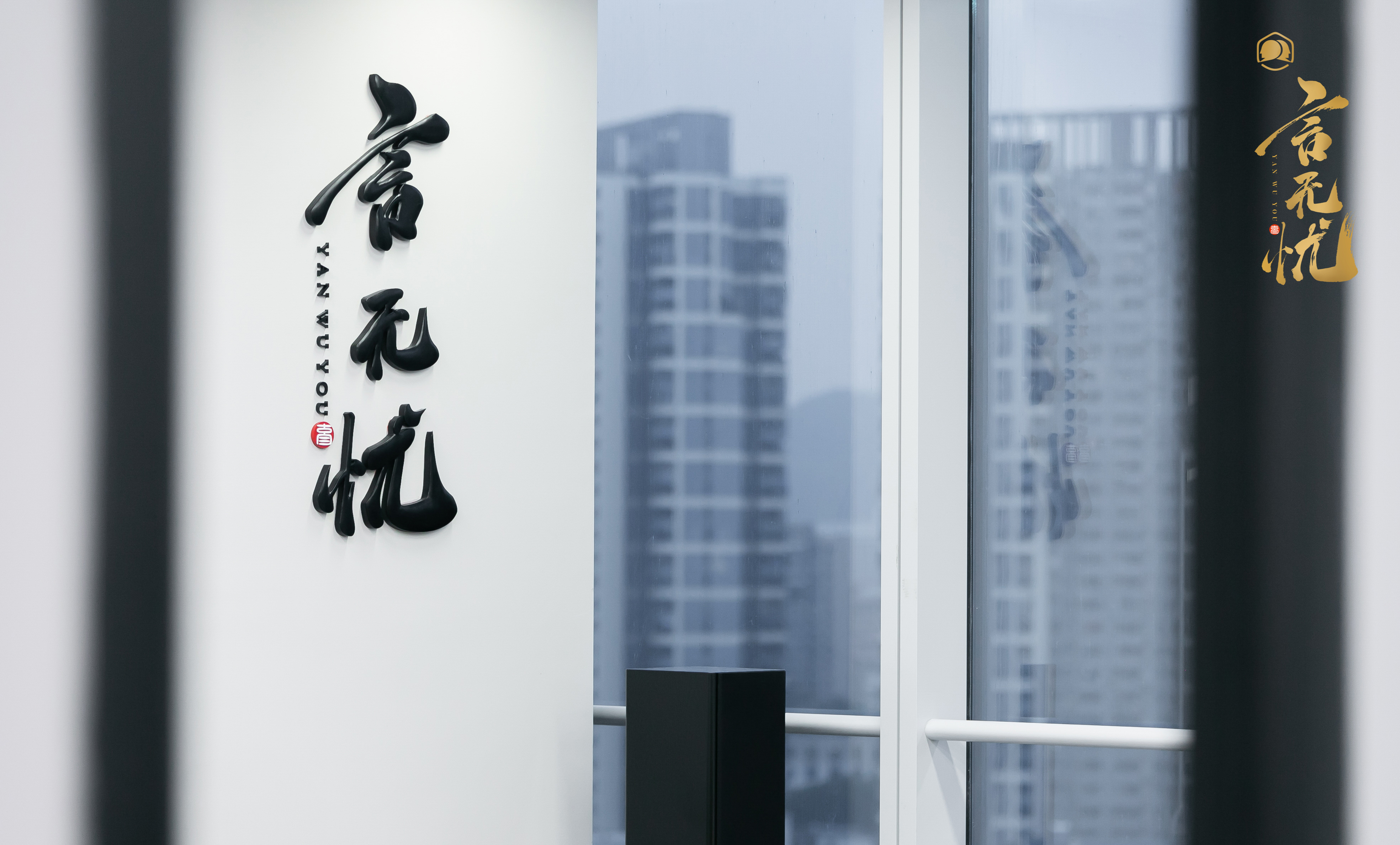 言无忧教育公司环境