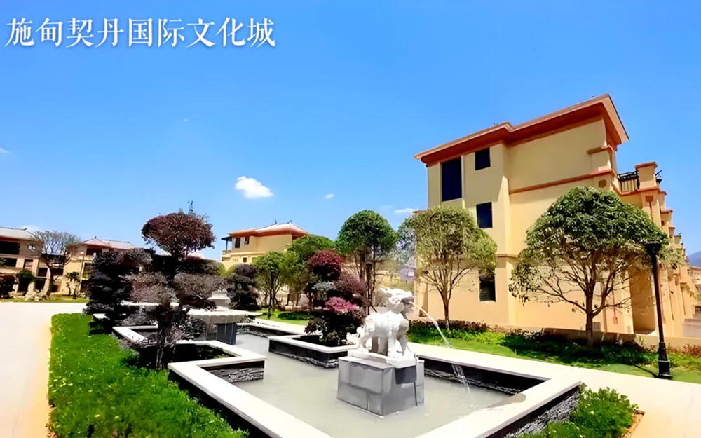 施甸契丹国际文化城工程案例