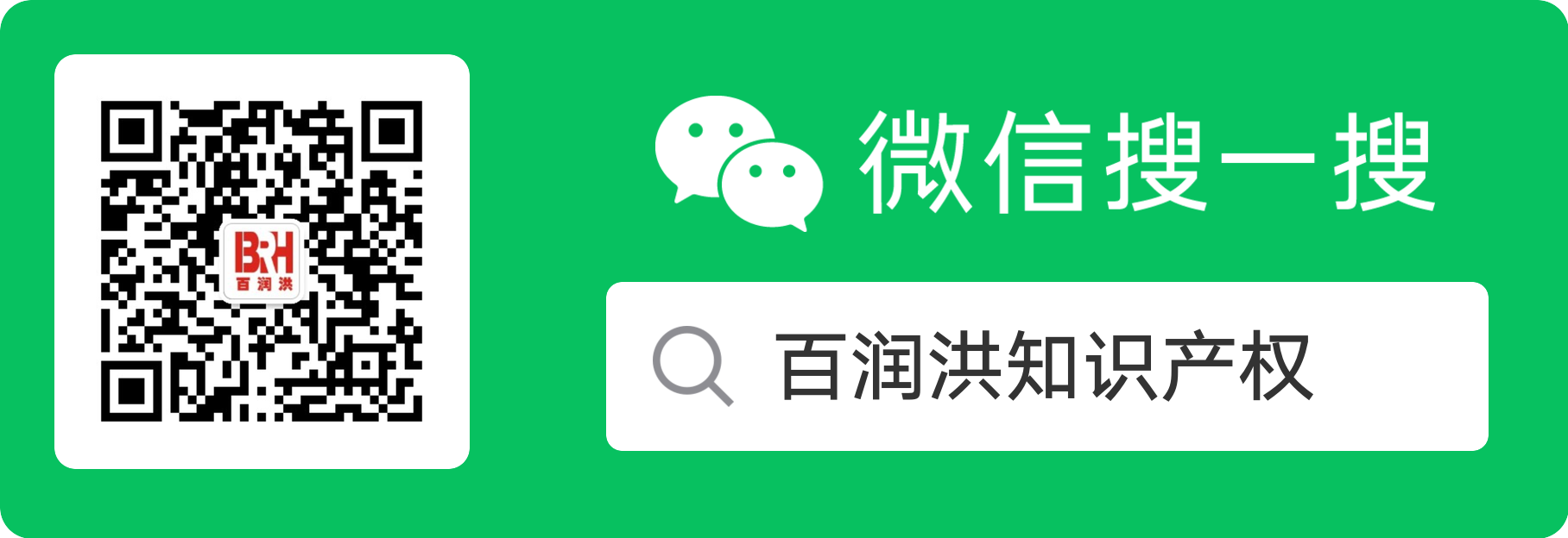 企業(yè)創(chuàng)新與知識(shí)產(chǎn)權(quán)保護(hù)