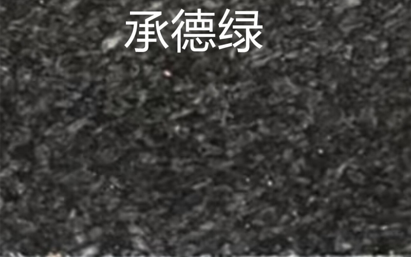 承德绿深色小花建筑外墙干挂实景