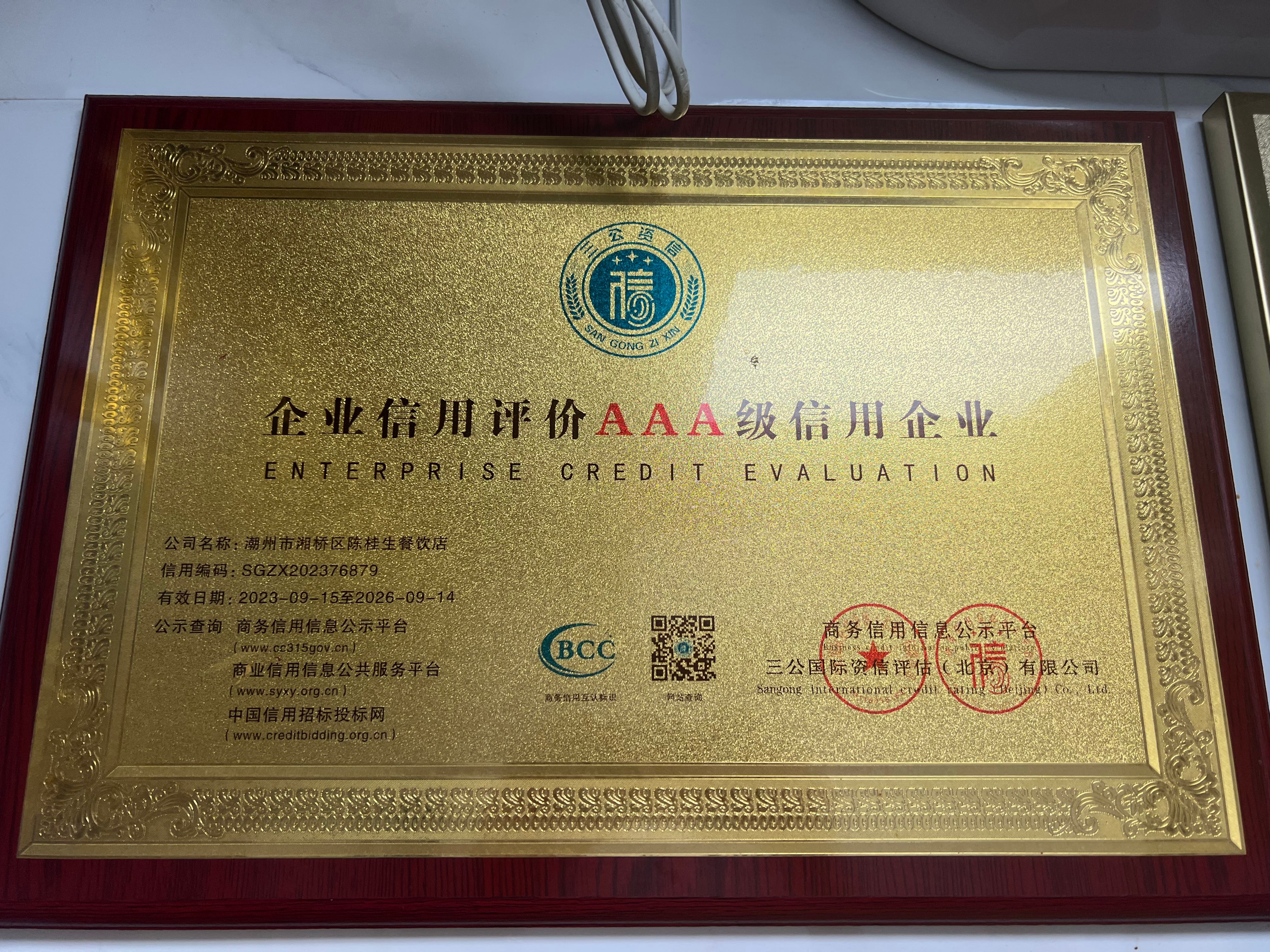 微信图片_20260424224138_35_2280.jpg