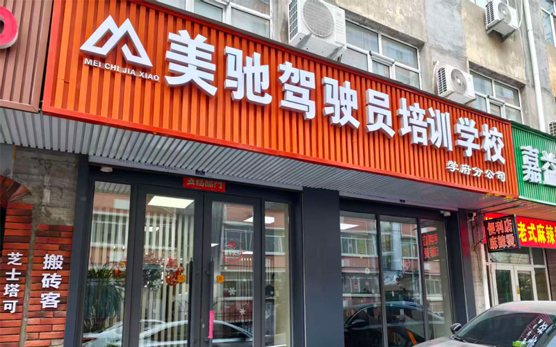 锦旗图片