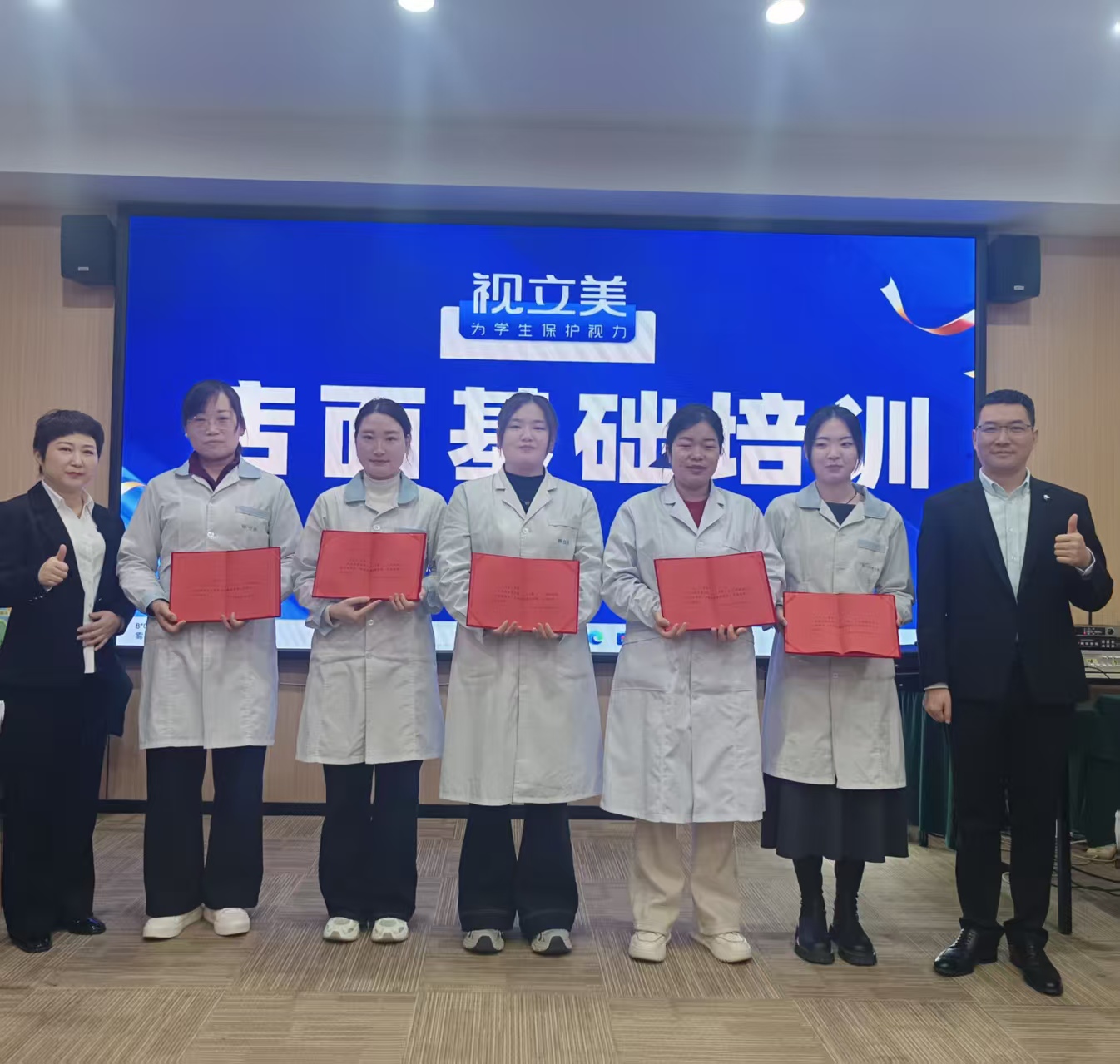 视立美多元盈利模式与赋能体系