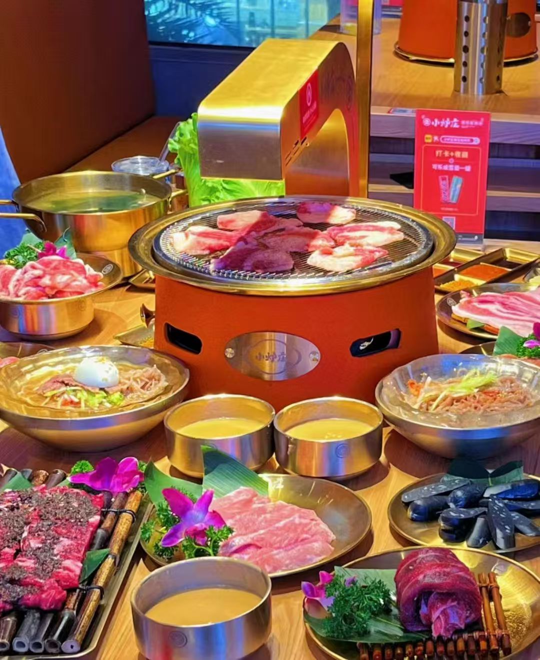 烤肉餐具