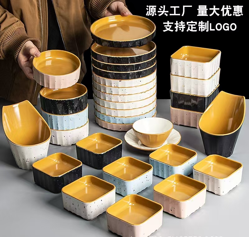 海底捞同款火锅餐具
