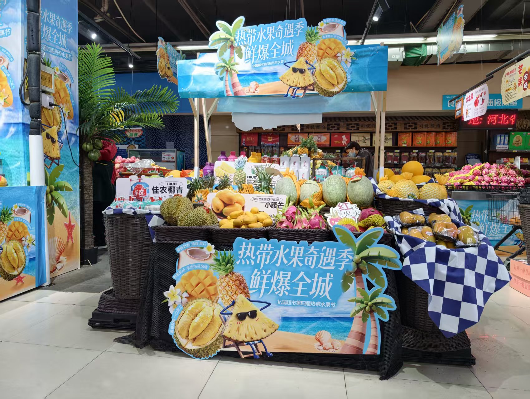消费场景图