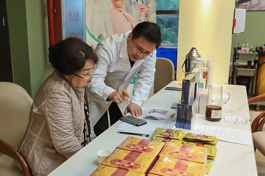 至瑧健康产品技术示意图