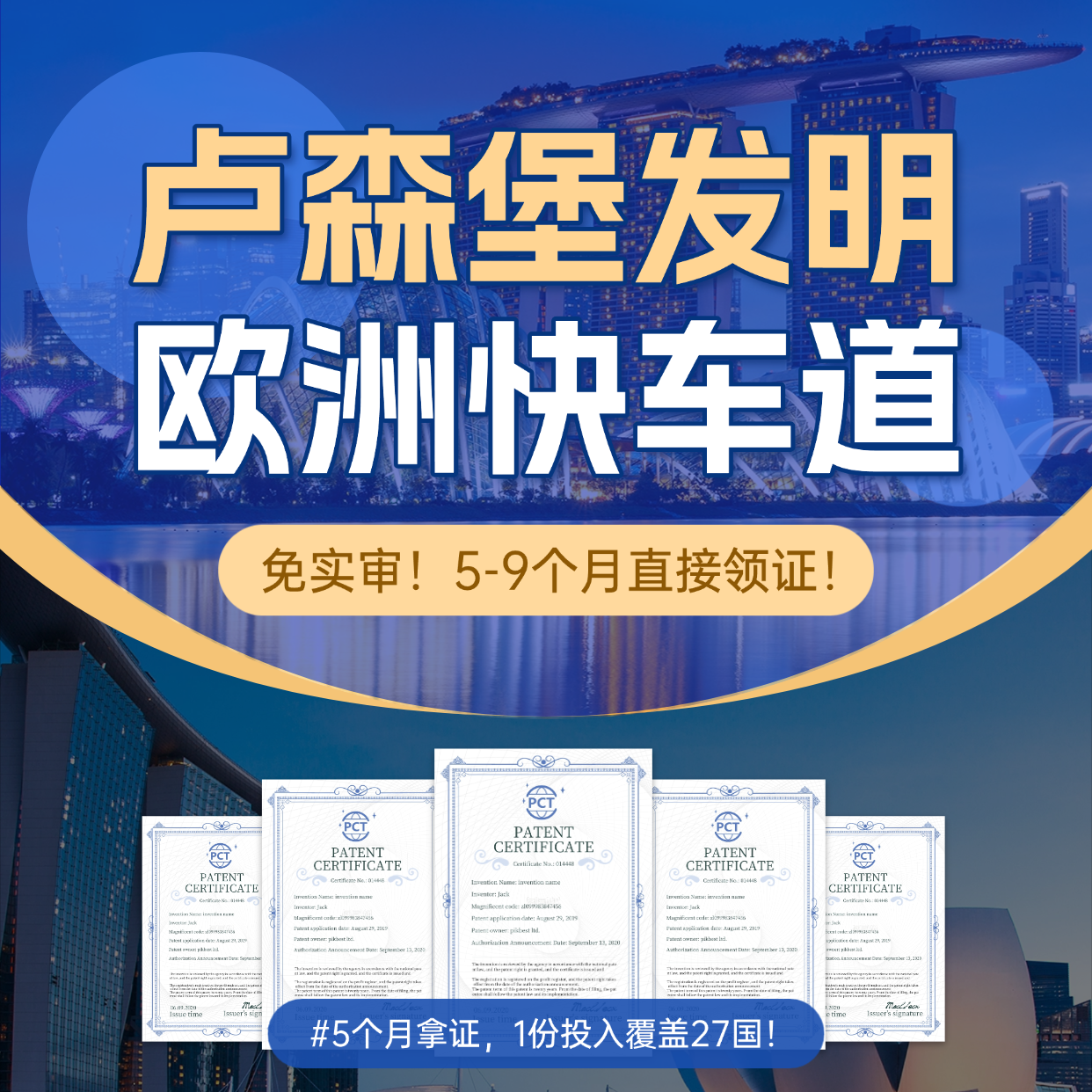 成功案例技術(shù)領(lǐng)域分布