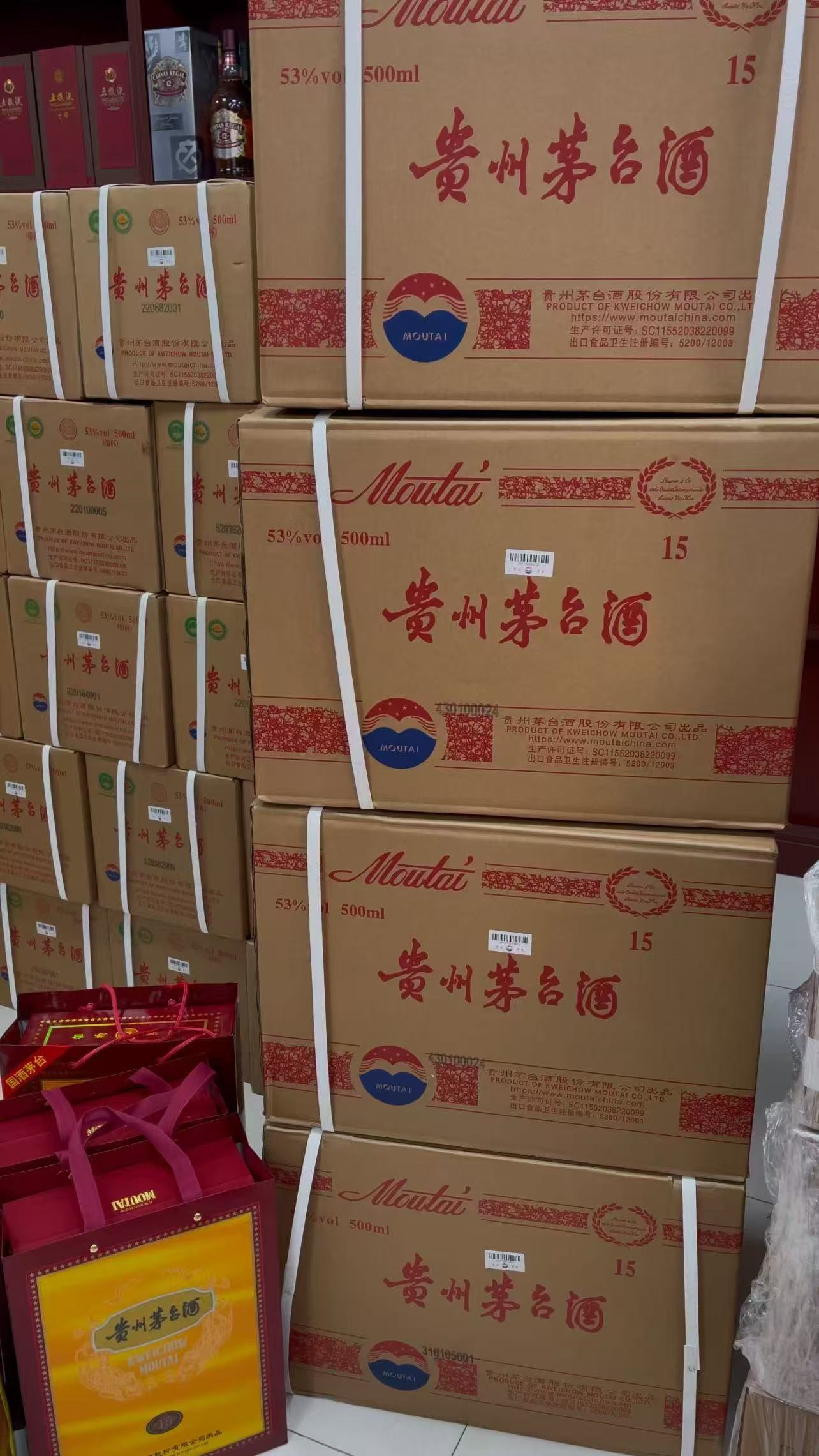 迈吉名酒馆门店环境