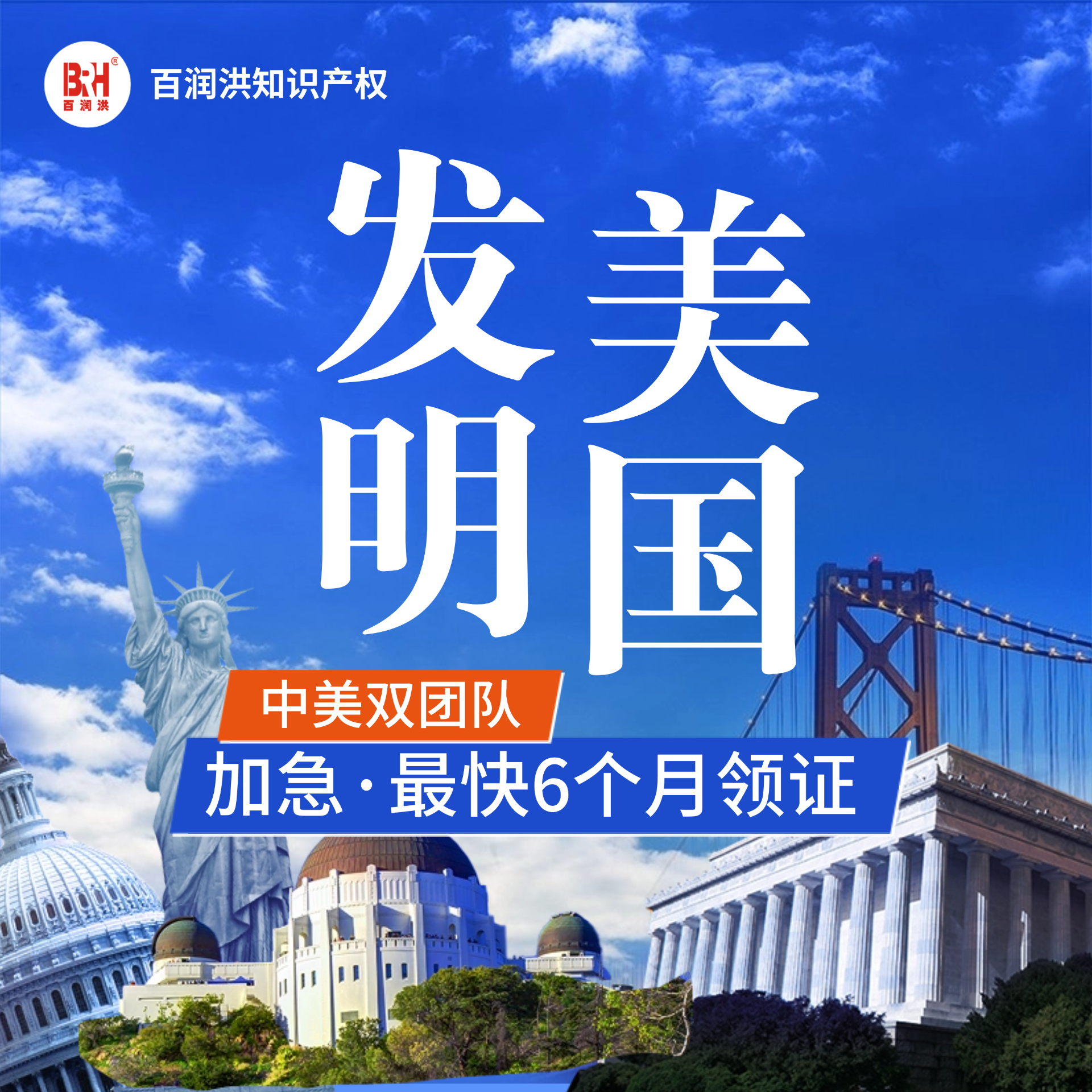 全球服务网络