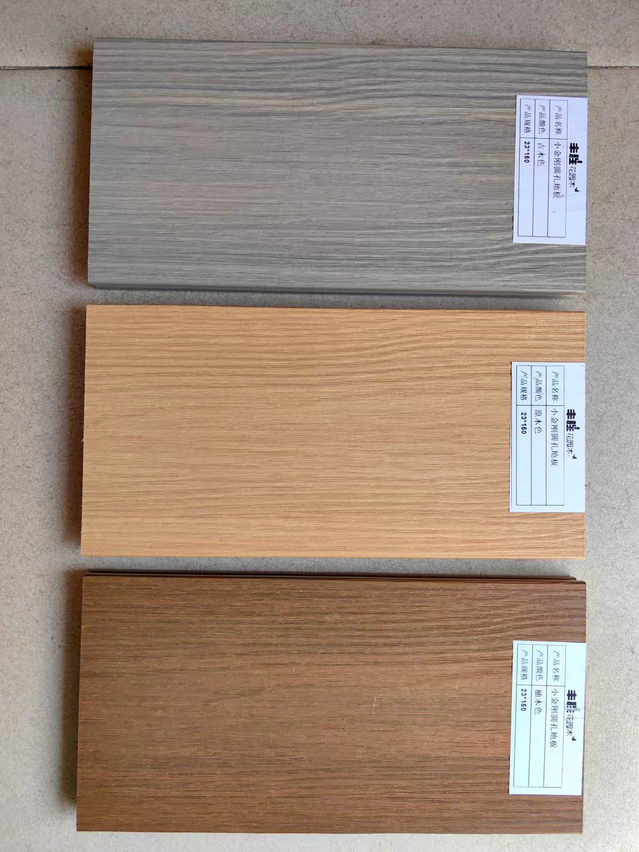 金刚木户外地板效果