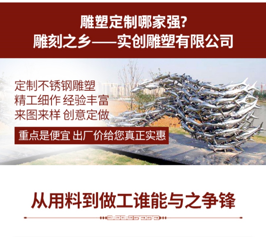 曲阳实创雕塑