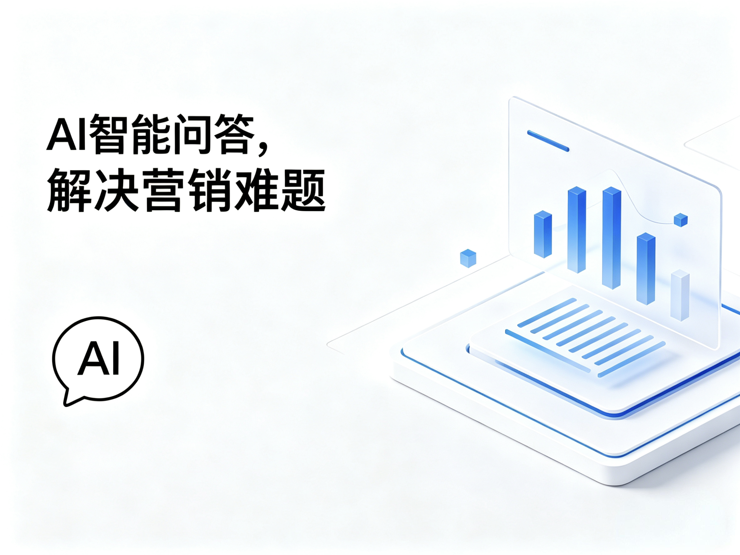 三文马广告服务理念：定制、合规、务实、长期