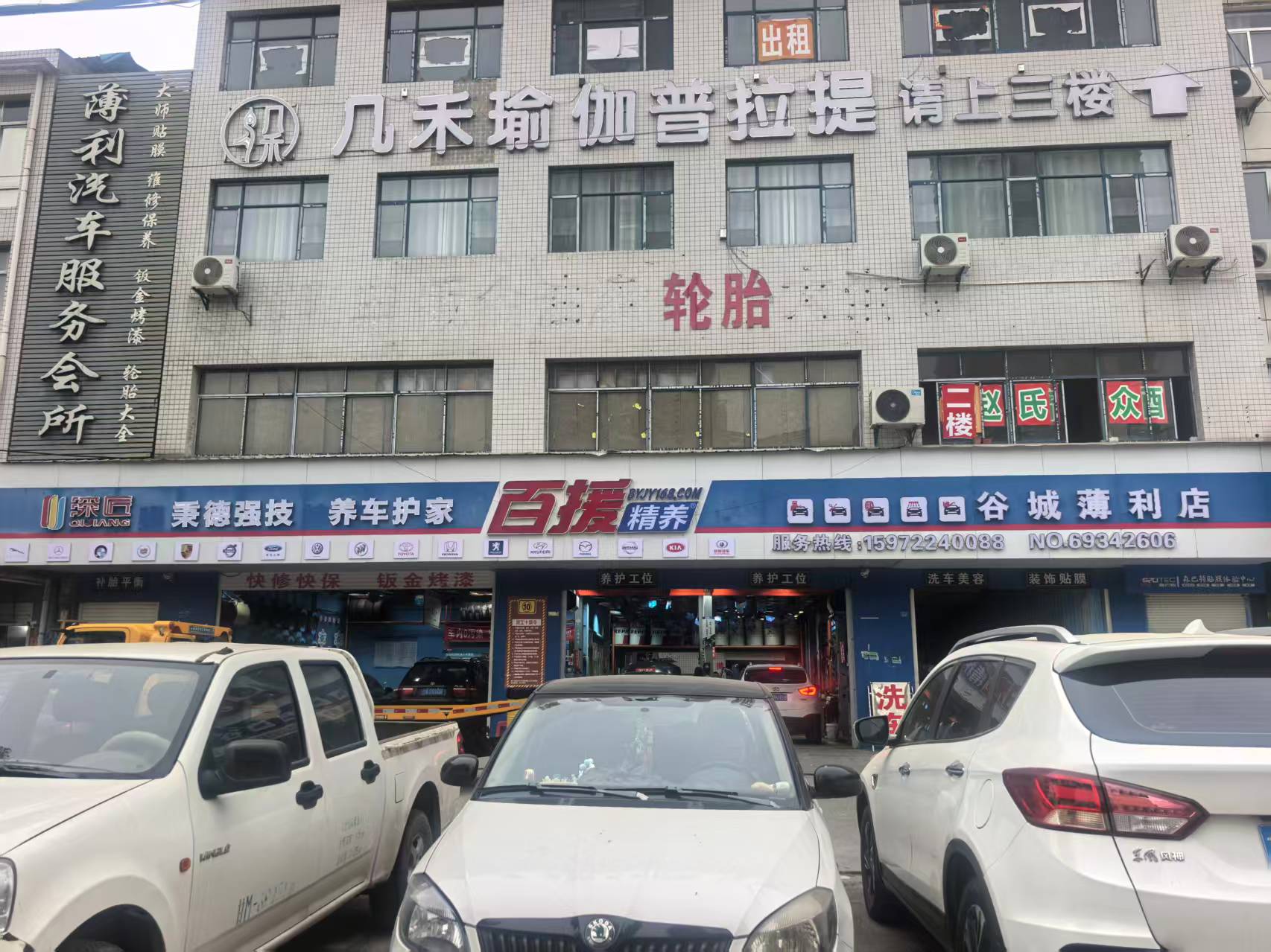 轮胎更换专业施工
