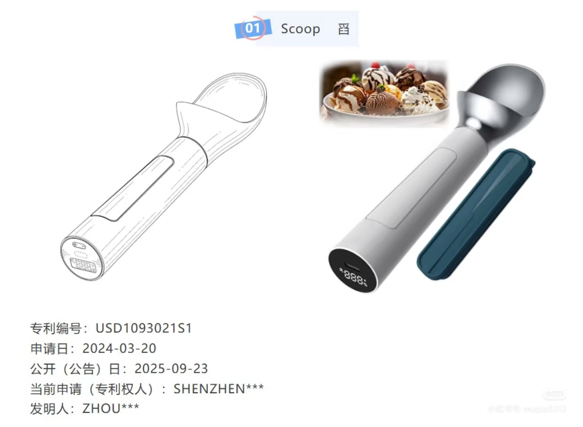 百润洪全链条服务流程图