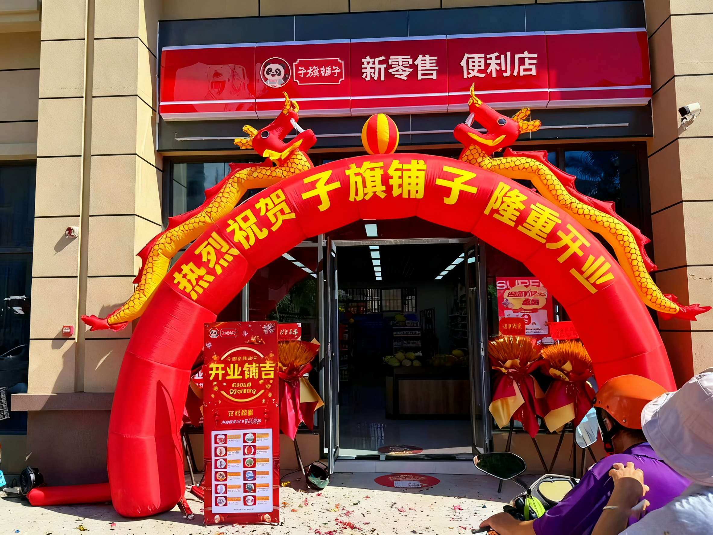 微信图片_2026-04-09_161825_601.jpg