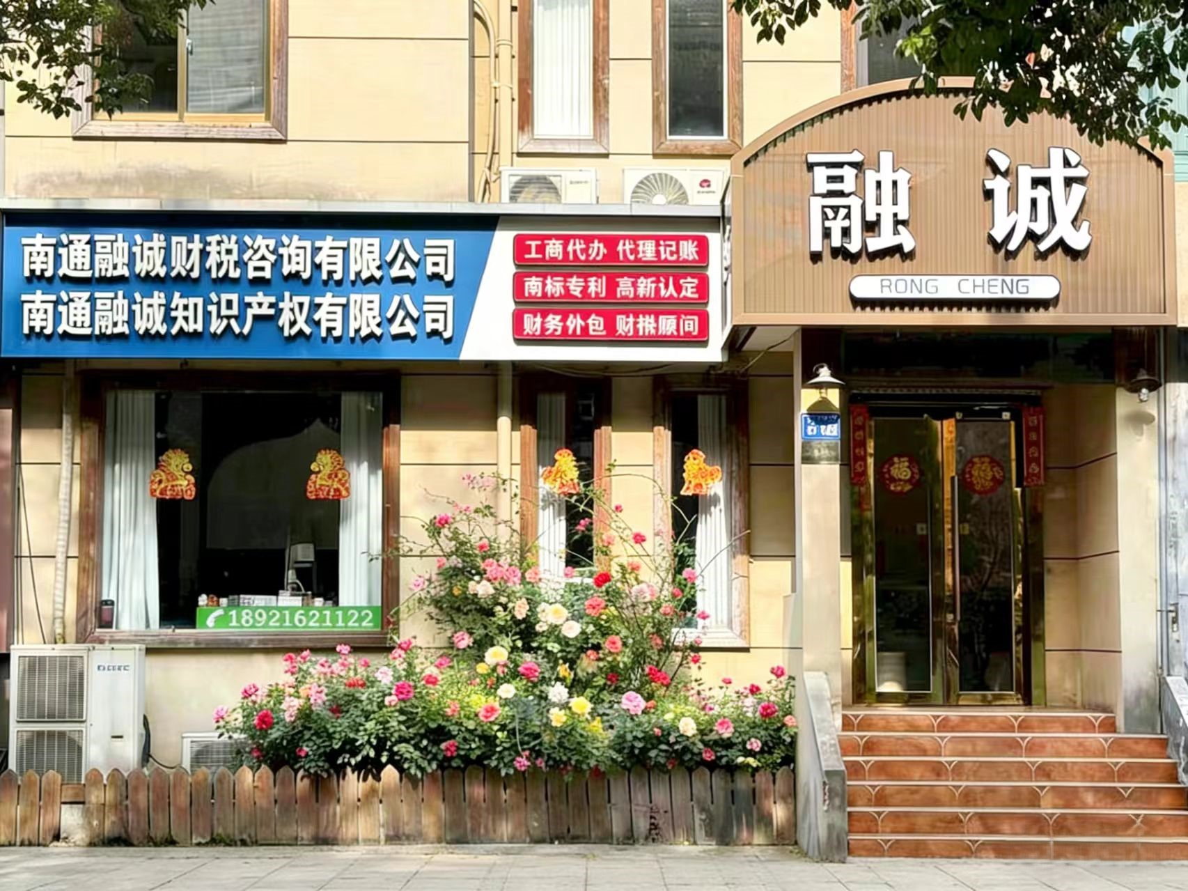 专业团队研讨复杂税务案例
