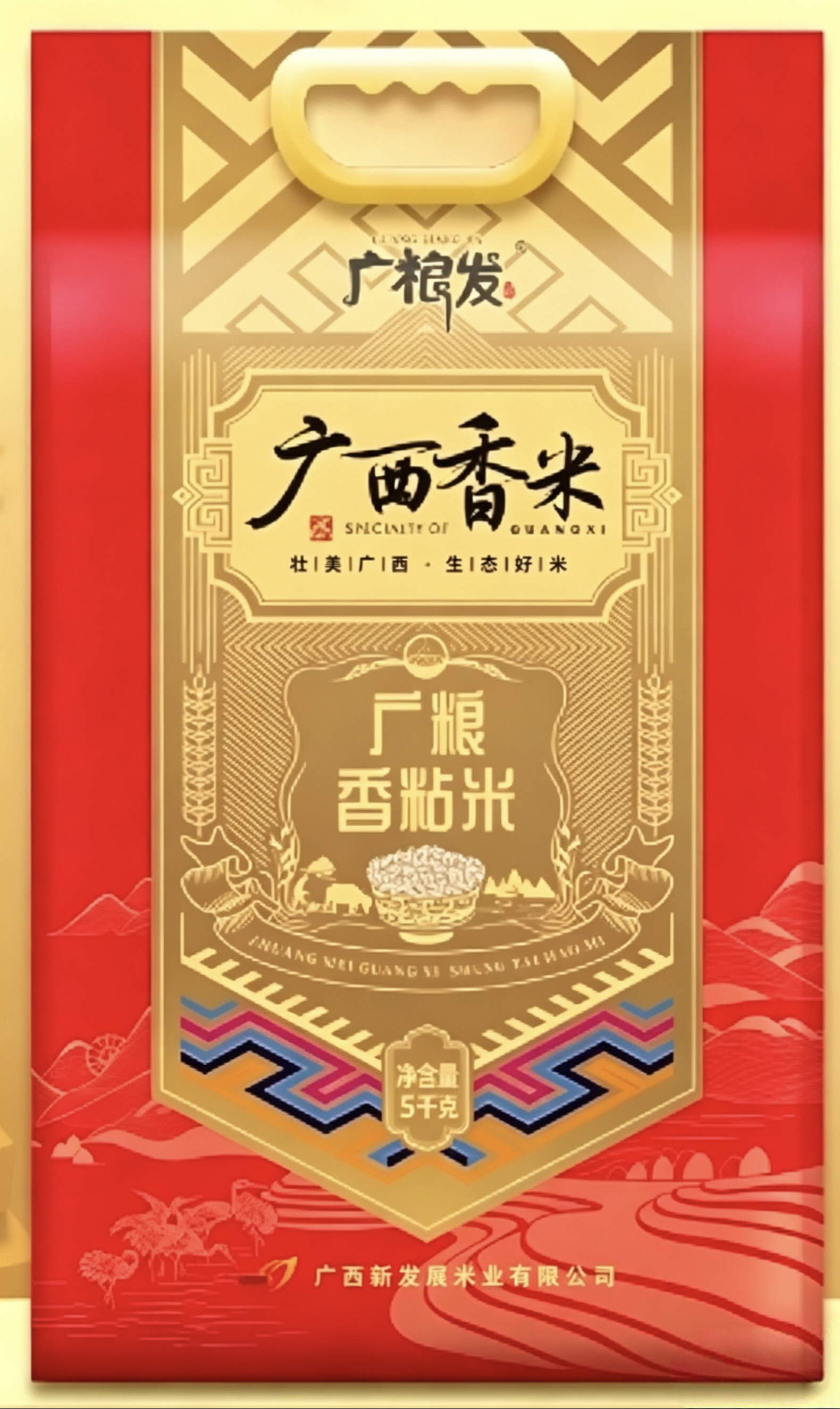 大米产品展示