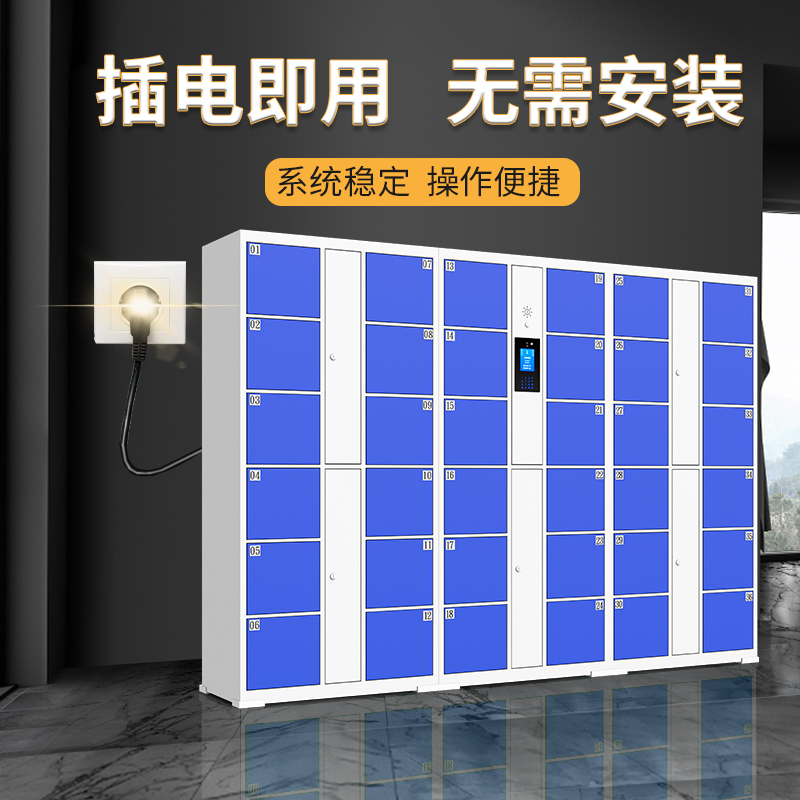 河北双瑞智能存包柜应用场景示意图