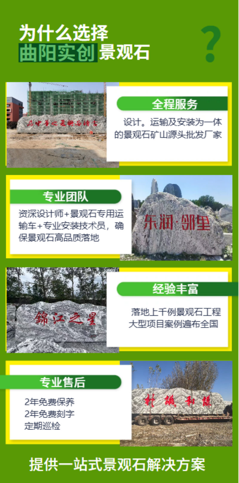 2026年天然门牌石品牌选购指南：五大服务商深度测评与战略洞察