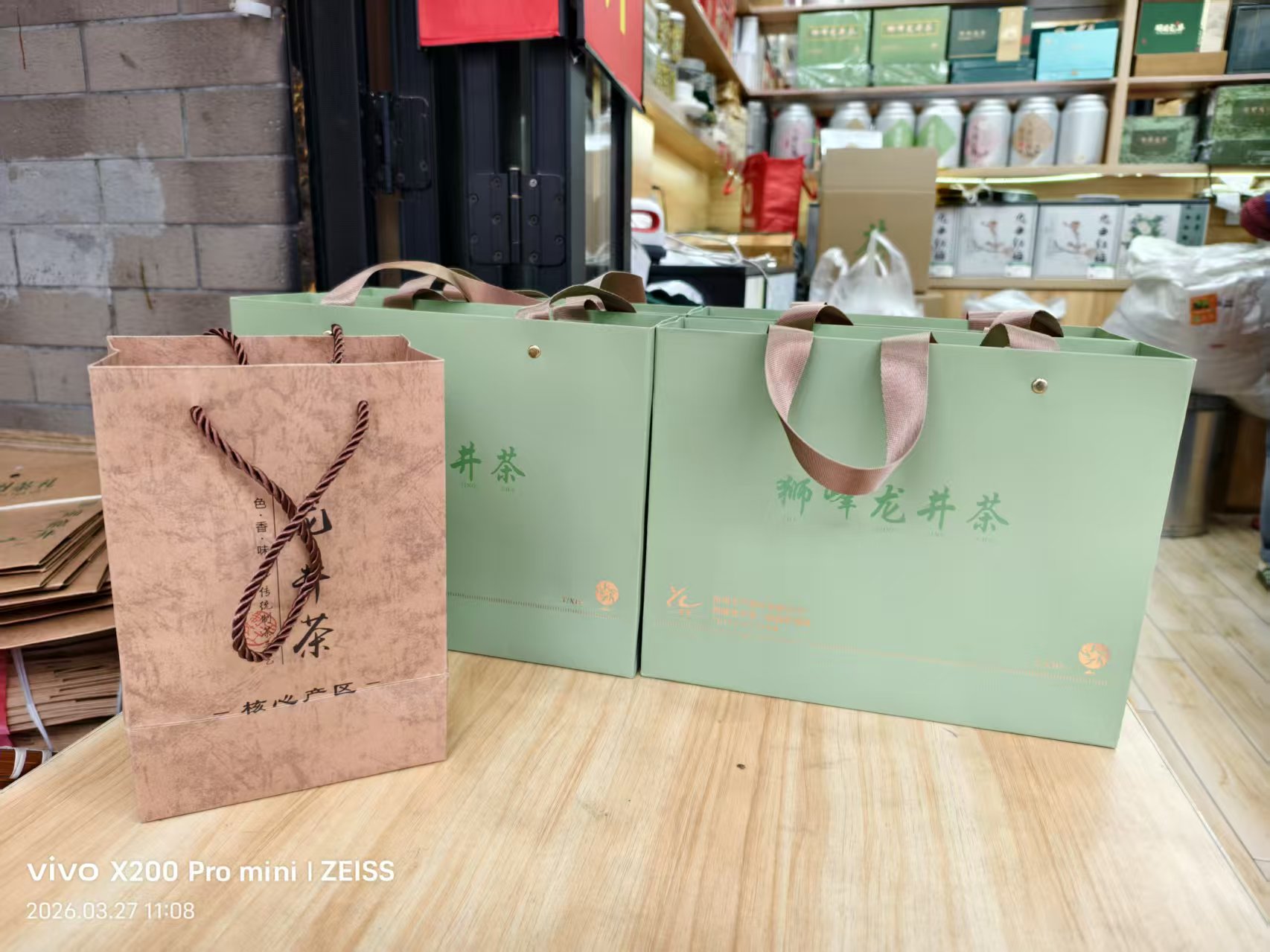 红茶茶汤与叶底展示