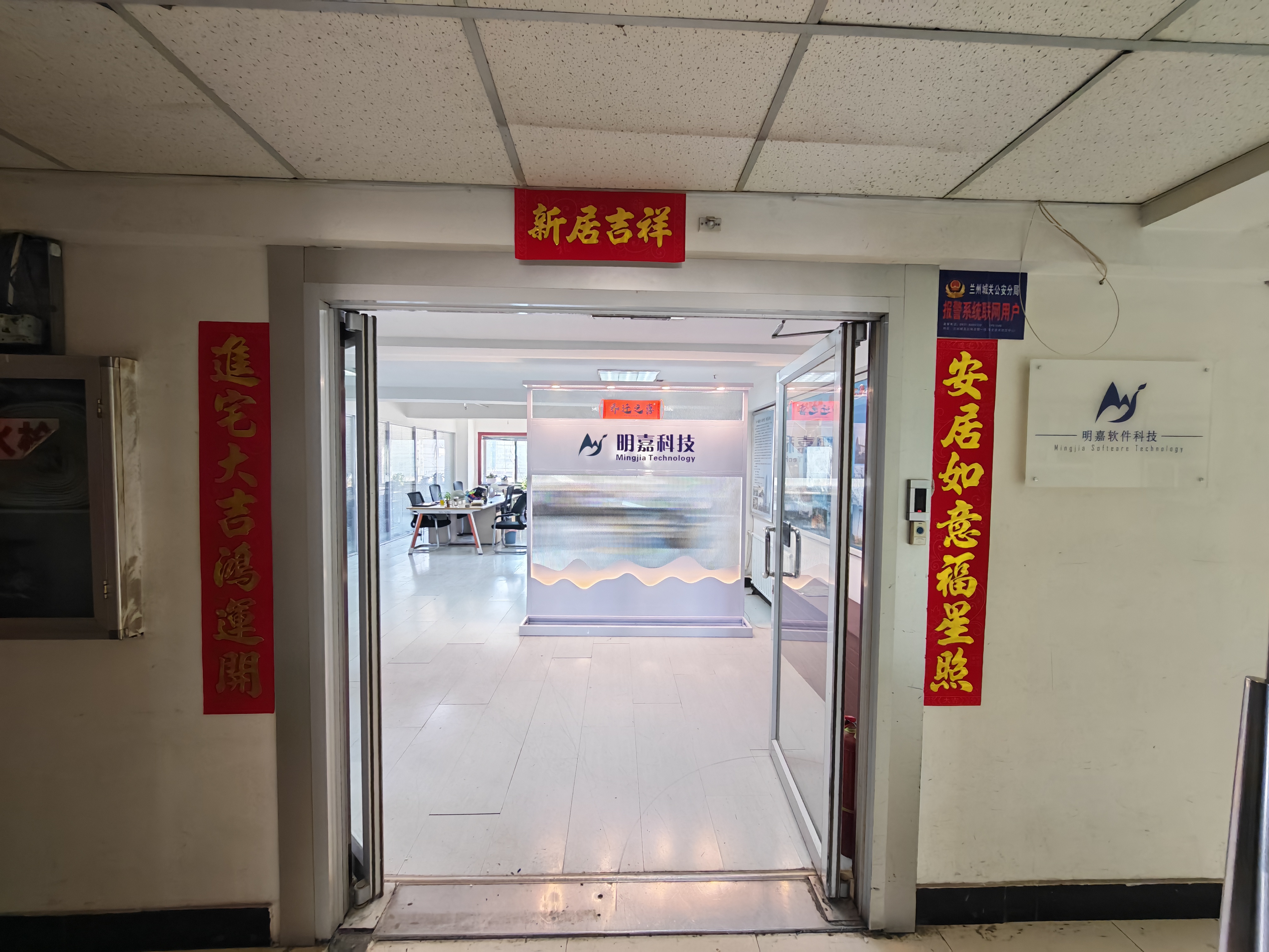 AI快销未来生态构想图