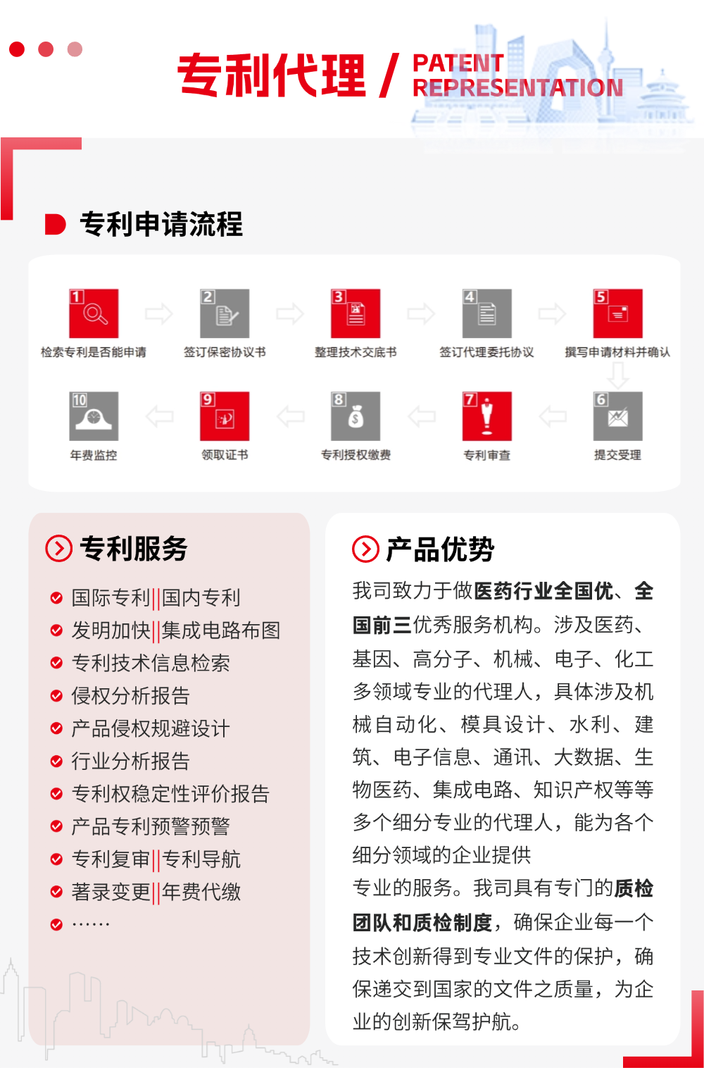 公司logo