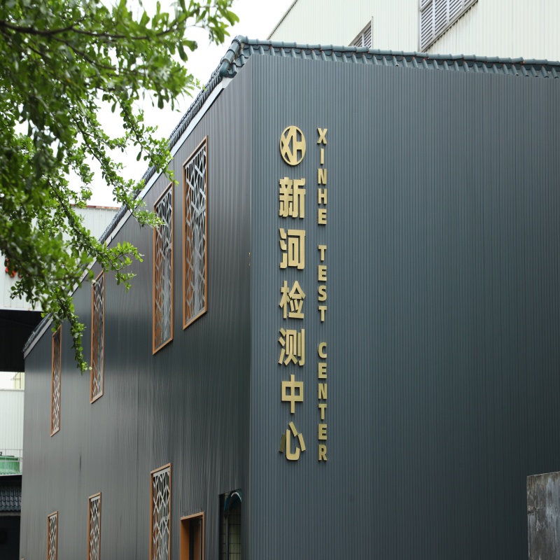 检测中心