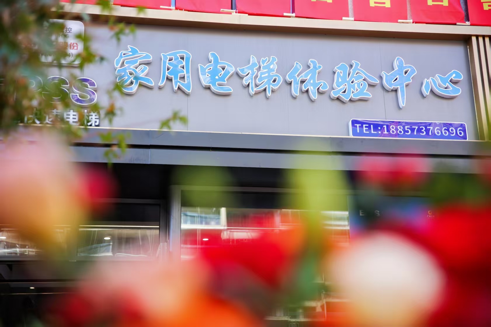 可持续竞争力构建