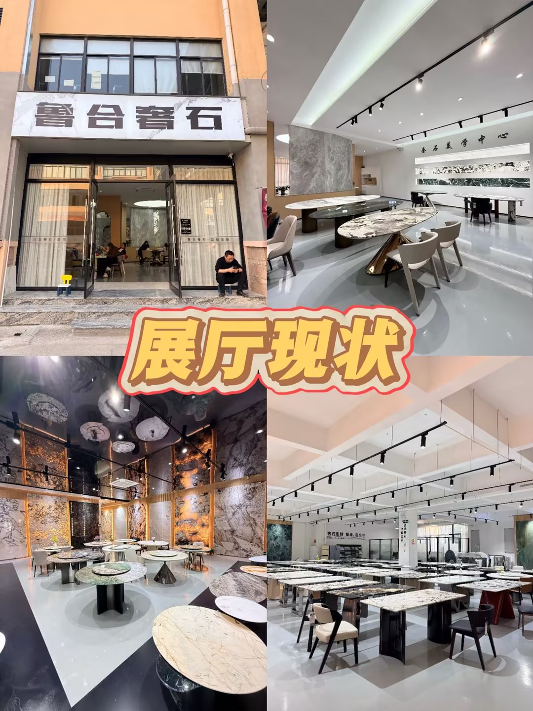 鲁合奢石现代化加工车间与精密设备