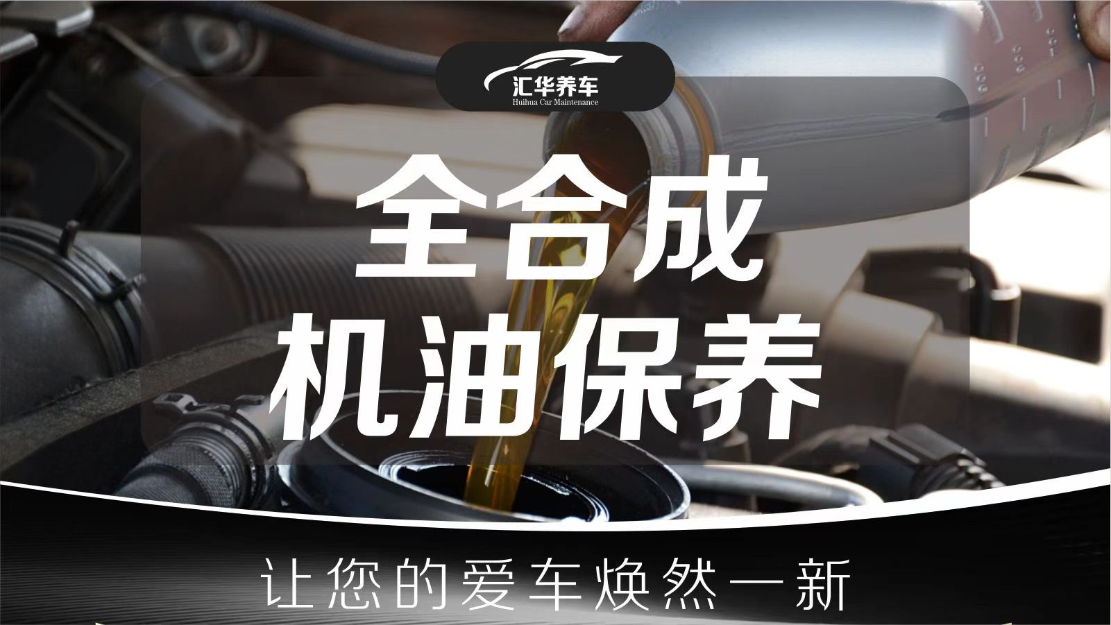 专业施工细节
