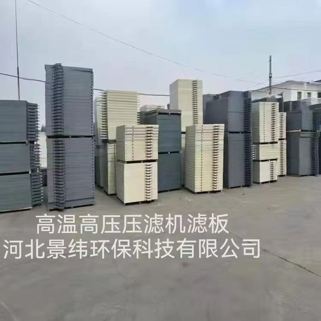 景纬环保滤布生产车间一角