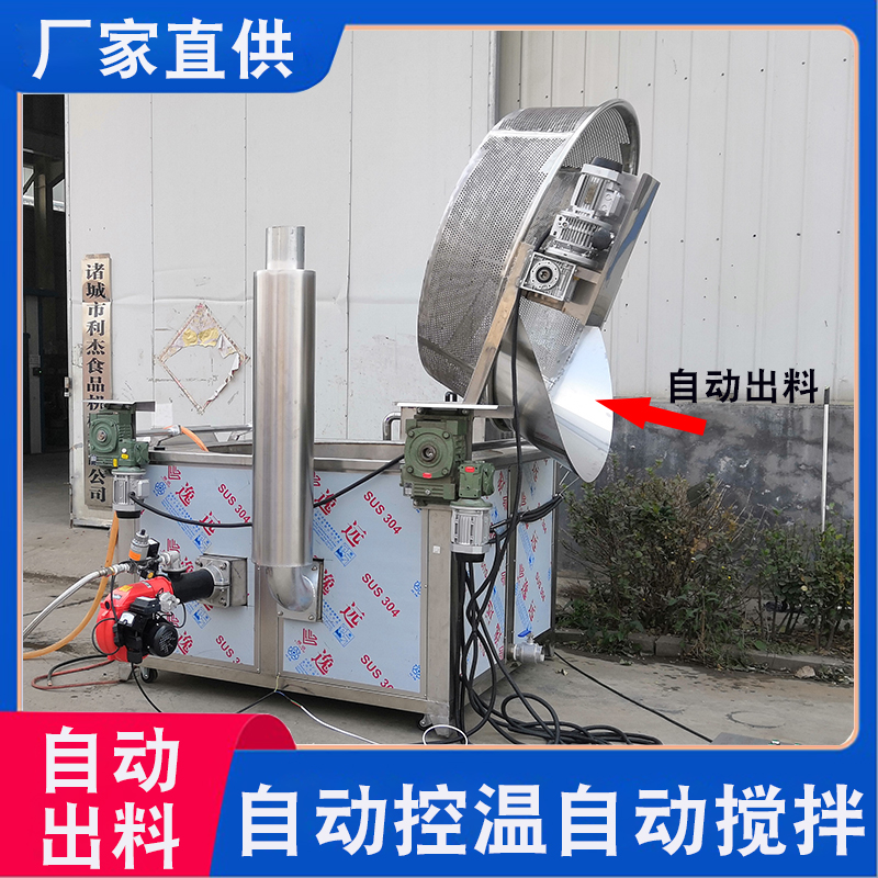 2026年4月新发布丸子油炸锅如何选？深度解析智造专家诸城市伟卓机械-南京网站推广