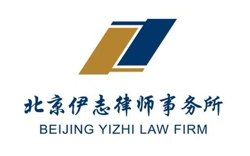 伊志logo改.jpg