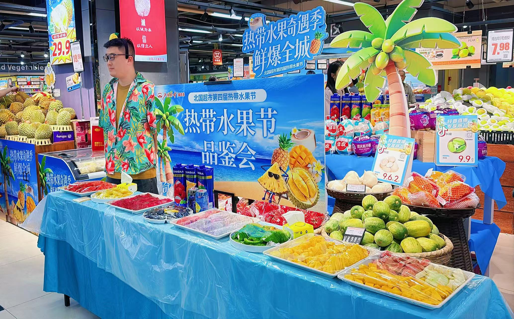 商品陈列图