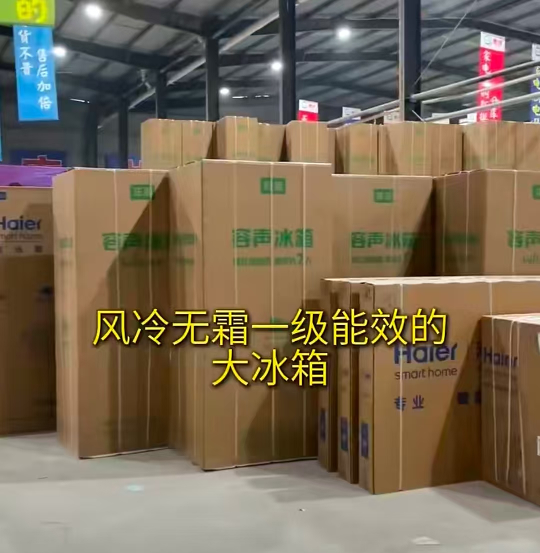 空调安装服务示意图
