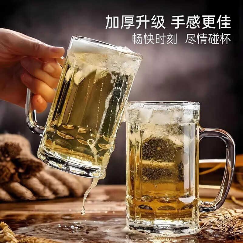 sku-4-扎啤杯1只.jpg