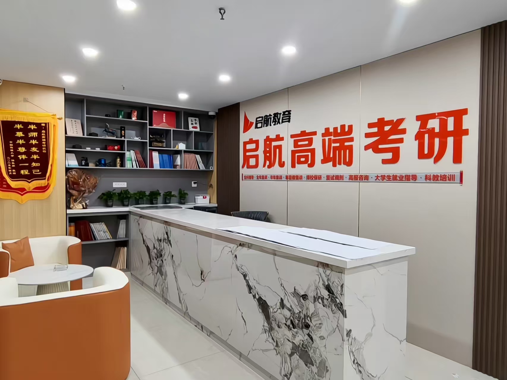 学习氛围