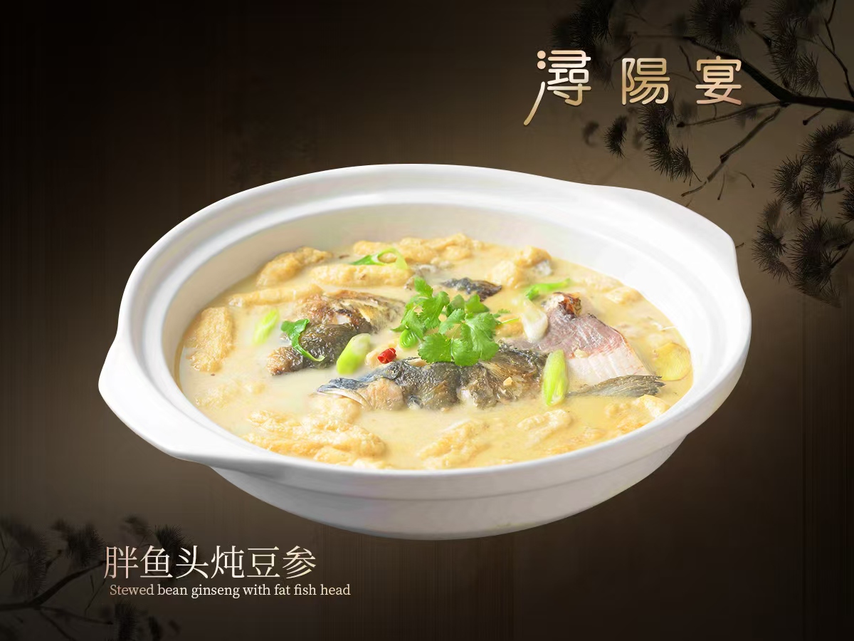 菜品品鉴