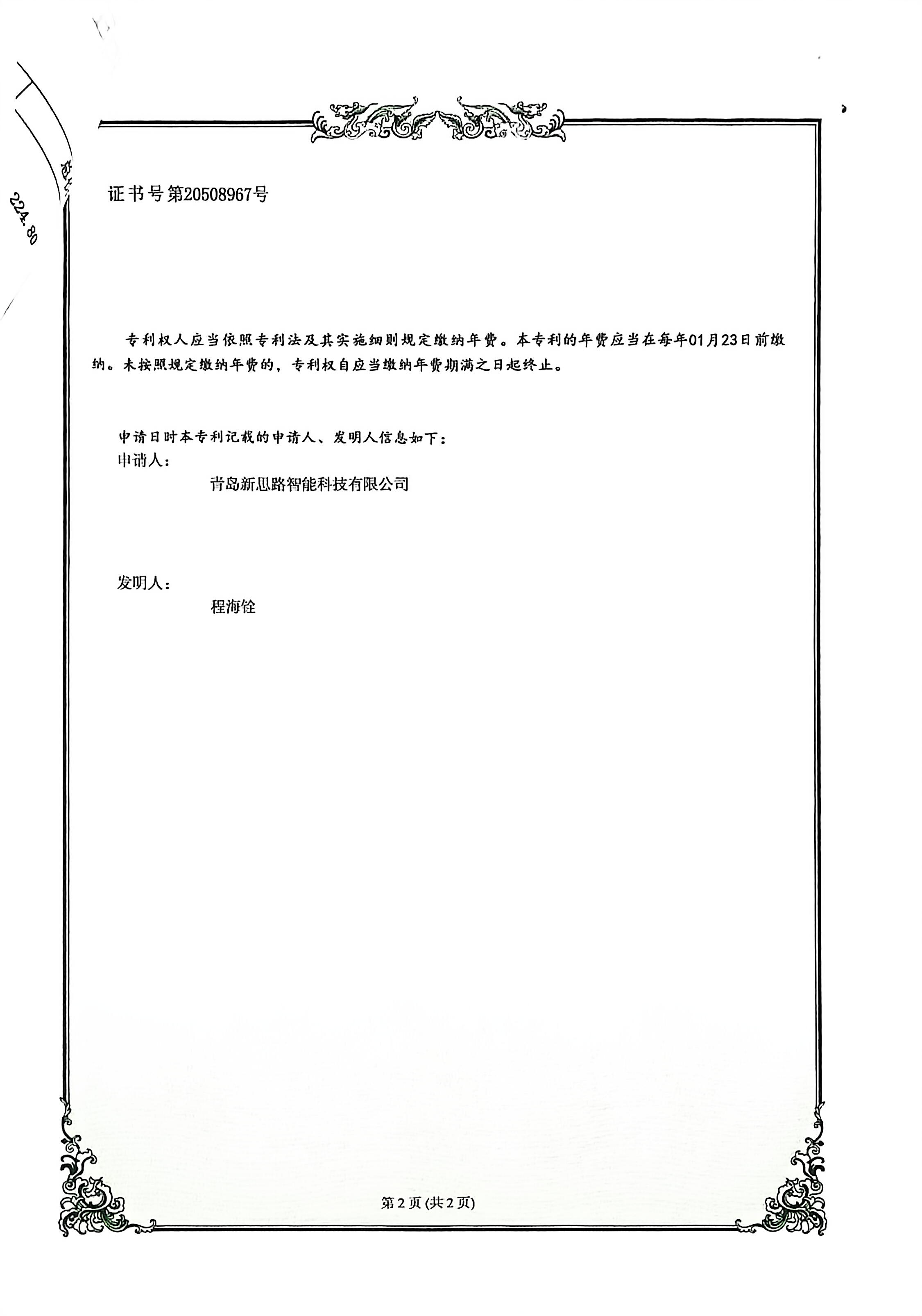 微信图片_20260424092656_756_544.jpg