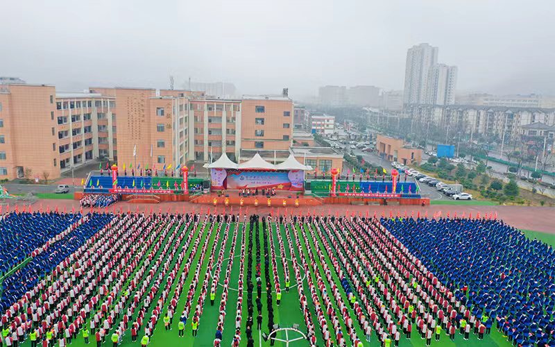 金沙宏志高级中学