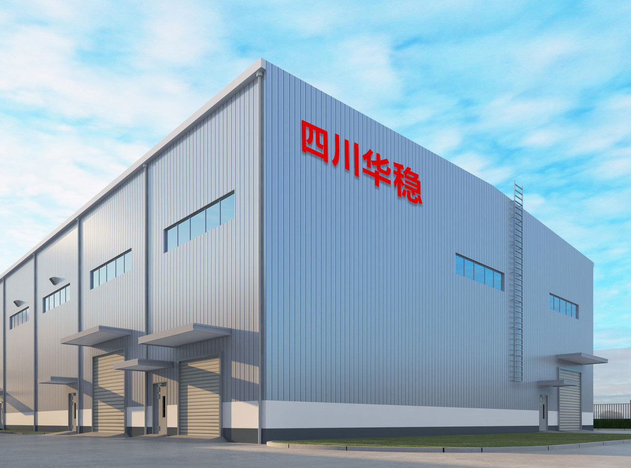 公司实力 (1).jpg