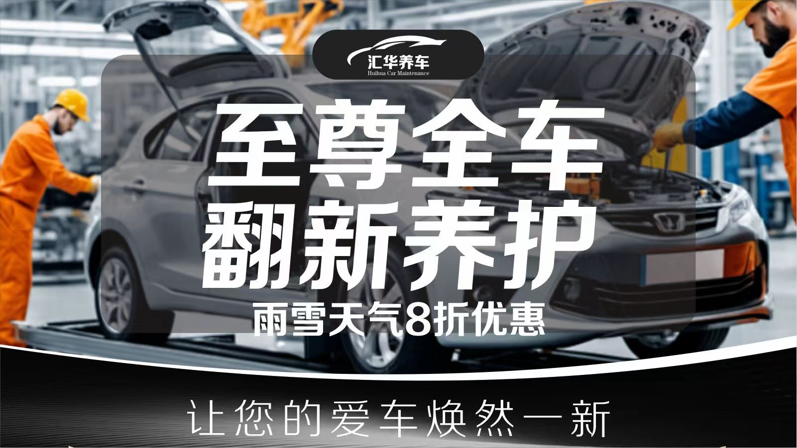 门店环境实景