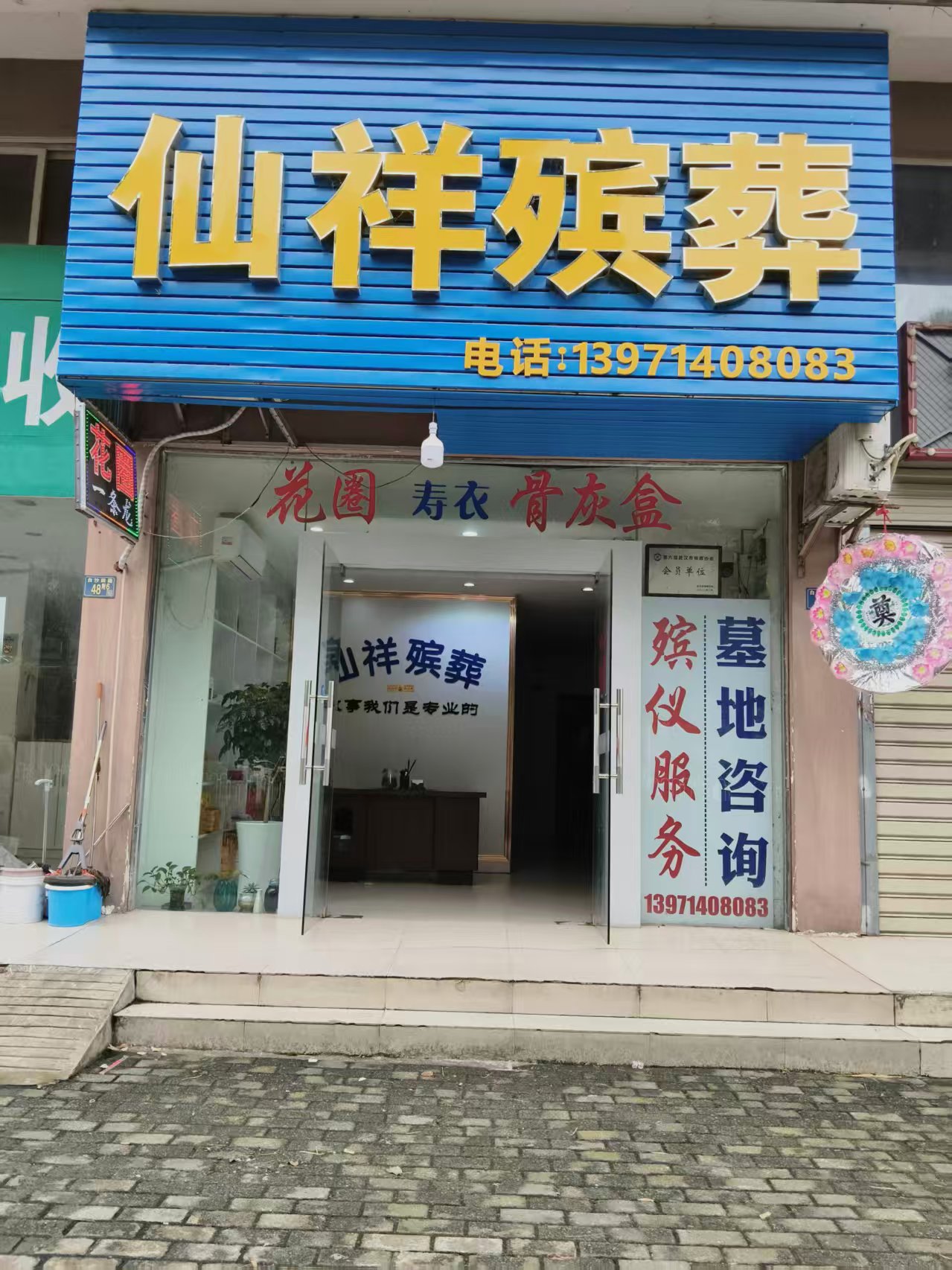 服务流程示意
