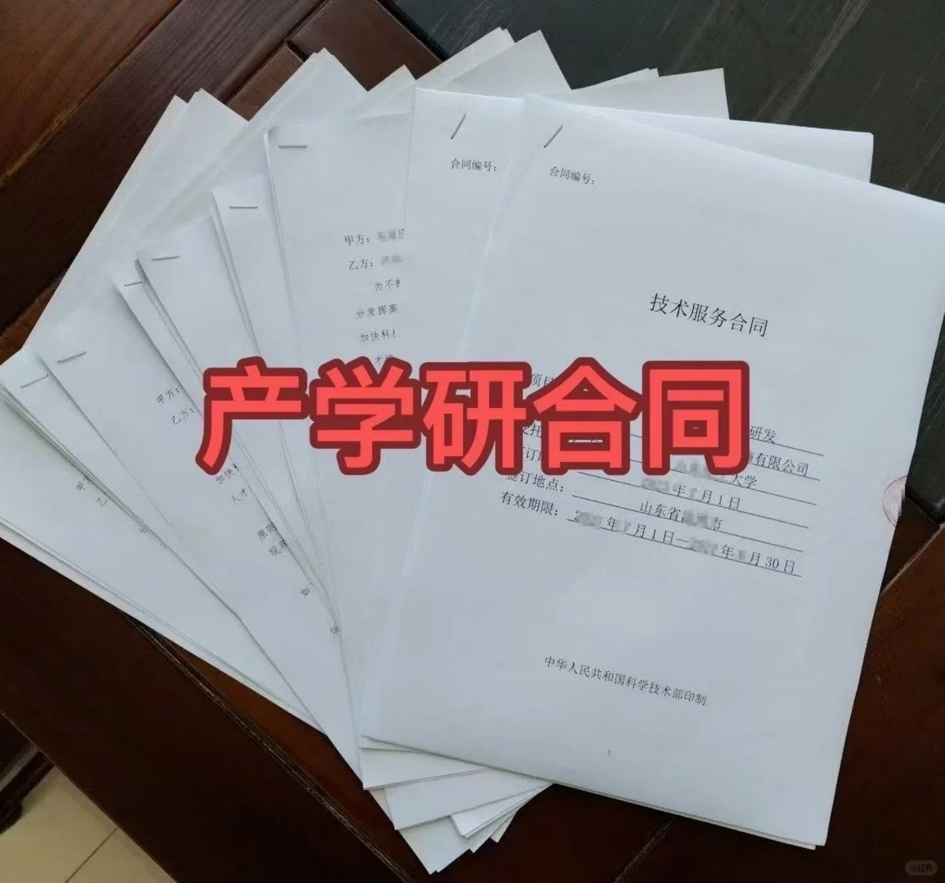 产学研合作成果转化闭环示意图