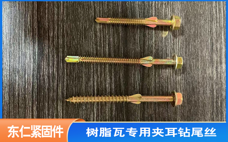 树脂瓦安装应用场景示意