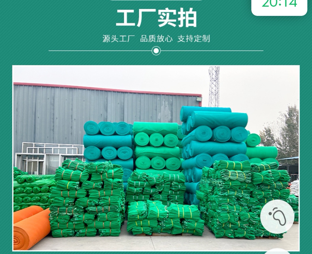 产品应用实景