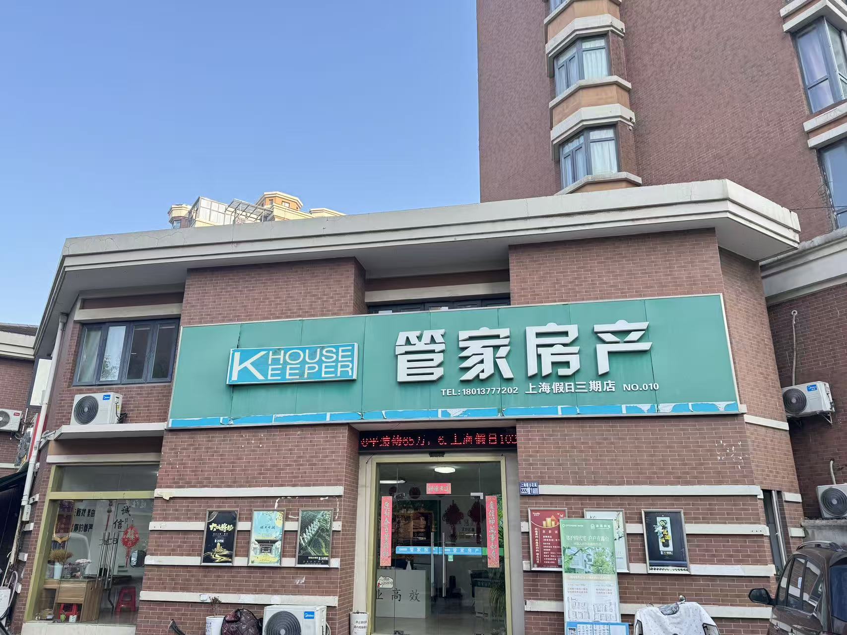望海店-1